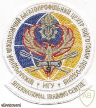 Ukraine National Guard International Training Center patch img49760