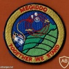  MEGIDO יחידת מילואים "מגידו" שתפקידה להכין ולקלוט את יחידות התגבור האמריקאים להגנה מפני טילים בעת פריסתם בתרגול ובחירום img49824