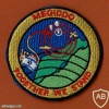 MEGIDO יחידת מילואים "מגידו" שתפקידה להכין ולקלוט את יחידות התגבור האמריקאים להגנה מפני טילים בעת פריסתם בתרגול ובחירום