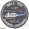 GREECE Hellenic Air Force - Bell 212 VIP Helicopter patch img50224