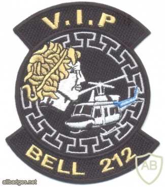 GREECE Hellenic Air Force - Bell 212 VIP Helicopter patch img50223