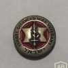 IDF Disabled war veterans organization img50246