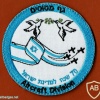  70 שנה למדינת ישראל  גף מטוסים  AIRCRAFT DIVISION