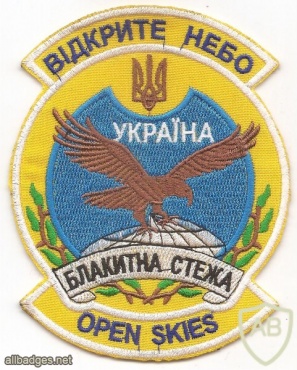 Ukraine Air Force 15th Brigade Transport Aviation Squadron patch img50354