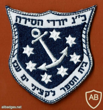Acre naval officers school img50328