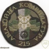 Ukraine Air Force 215th Commandant's Office patch