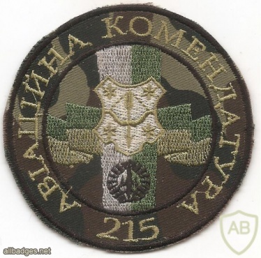 Ukraine Air Force 215th Commandant's Office patch img50340
