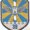 Ukraine Air Force 39th Separate Squadron patch