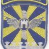 Ukraine Air Force 9th Brigade communications battalion patch