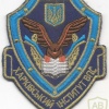 Ukraine Air Force Kharkov aviation institute patch