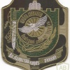 Ukraine  Air Force School of Sergeants patch
