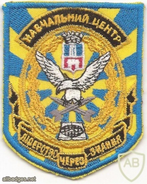 Ukraine Air Force Training Center patch img50344