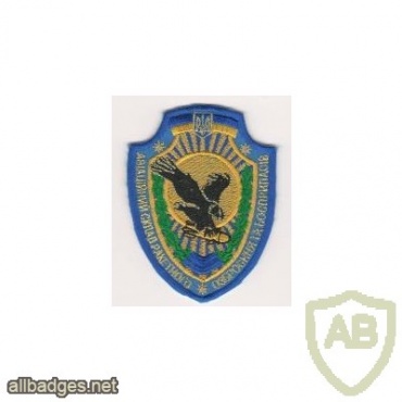 Ukrainian Air Force 649th Aviation warehouse of missile weapons and ammunition patch img50336