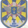 Ukraine Air Force Mirgorod 831st tactical aviation brigade patch img50345