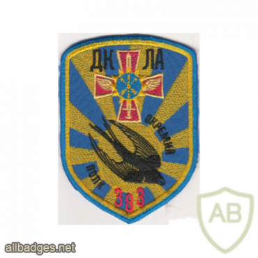 Ukraine Air Force 383rd separate regiment of remotely controlled aircraft patch img50333