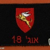 חטיבת הבקעה והעמקים - חטיבה- 417 img50322