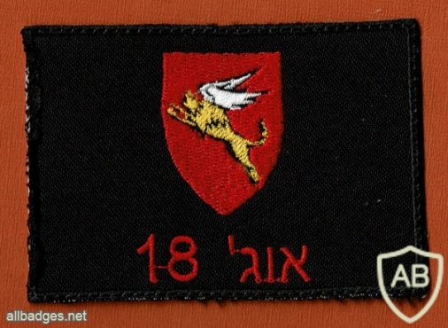 חטיבת הבקעה והעמקים - חטיבה- 417 img50322