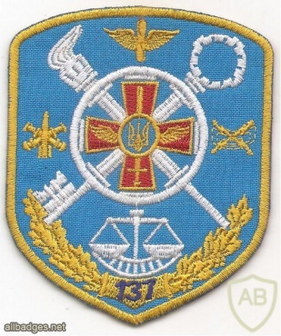 Ukraine Air Force 137th base of metrological support patch img50341