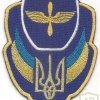 Ukrainian Air Force patch