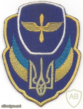 Ukrainian Air Force patch img50356