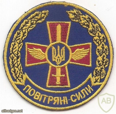 Ukrainian Air Force patch img50343