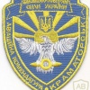 Ukraine Air Force Kramatorsk Aviation Commandant's Office patch img50329