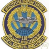 Ukraine Ministry of Defense 118th military mission patch img50357