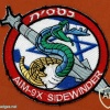 כספית - AIM-9X SIDEWINDER