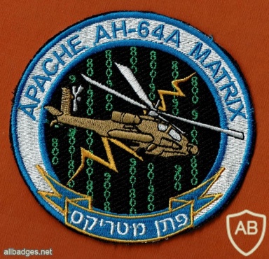פתן מטריקס APACHE AH-64A MATRIX img50481