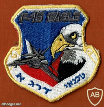 טכנאי דרג א׳ F-15 EAGLE img50505