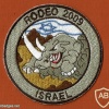 RODEO 2009 ISRAEL