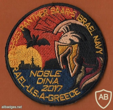Noble Dina- 2017 img50528