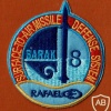 ברק- 8 - טיל קרקע אוויר