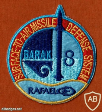 ברק- 8 - טיל קרקע אוויר img50632