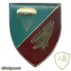 SOUTH WEST AFRICA Parachute Battalion pocket flash img50702