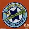 LIZARD ( לטאה ) פצצה חכמה מונחת לייזר חיל האויר של ישראל