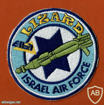 LIZARD ( לטאה ) פצצה חכמה מונחת לייזר חיל האויר של ישראל img50783