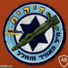 LIZARD ( לטאה ) פצצה חכמה מונחת לייזר חיל האויר של ישראל