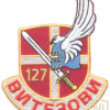 SERBIA Air Force 127th Fighter Squadron "Vitezovi" ("Knights") patch