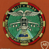 שדרוג MI-17 /MI-24  עבור  חיל האויר של מקדוניה img50823