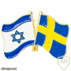 דגל ישראל ודגל שוודיה