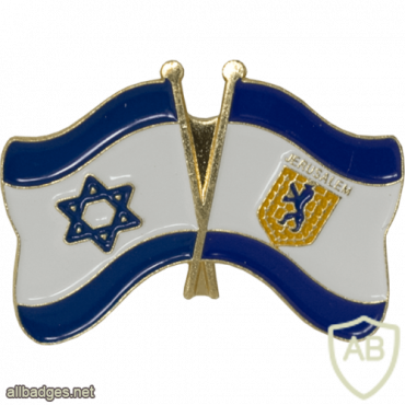 דגל ירושלים ודגל ישראל img50821