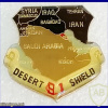 Desert Sheild- 91