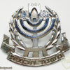 Knesset guard - Silver