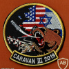 CARAVAN- III - סמל היסטורי ניסוי החץ- 3 בארה"ב באלסקה img51184