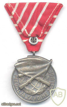YUGOSLAVIA Medal for Military Merit img51237