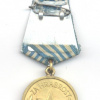 YUGOSLAVIA Medal for Bravery ("Za Hrabrost") + ribbon img51228