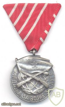 YUGOSLAVIA Medal for Military Merit img51236