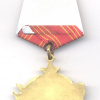 YUGOSLAVIA Order of Bravery, numbered img51232
