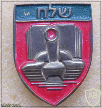 532nd Shelah battalion- 460th Brigade img51262